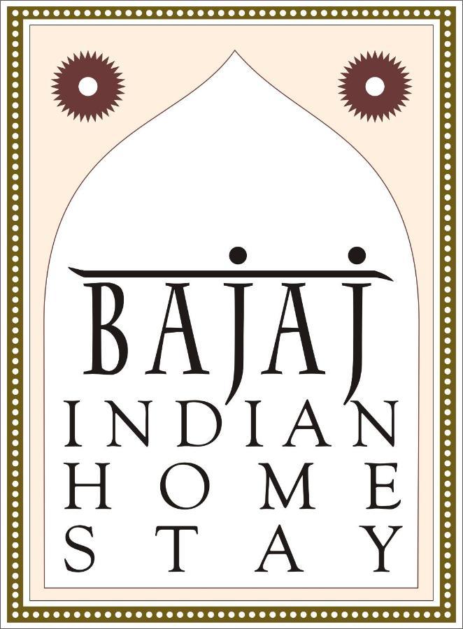Bajaj Indian Home Stay New Delhi Exterior photo